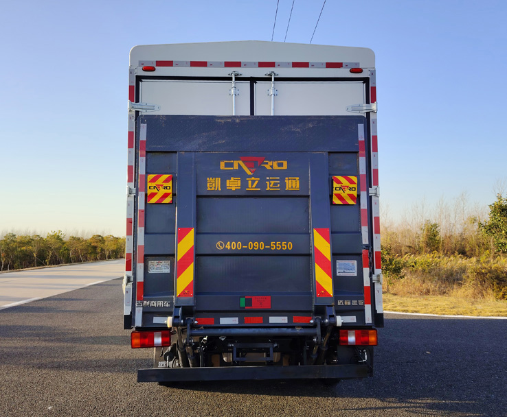 遠程牌JGL5049CCYSHEVGMR2甲醇插電式增程混合動力倉柵式運輸車公告圖片