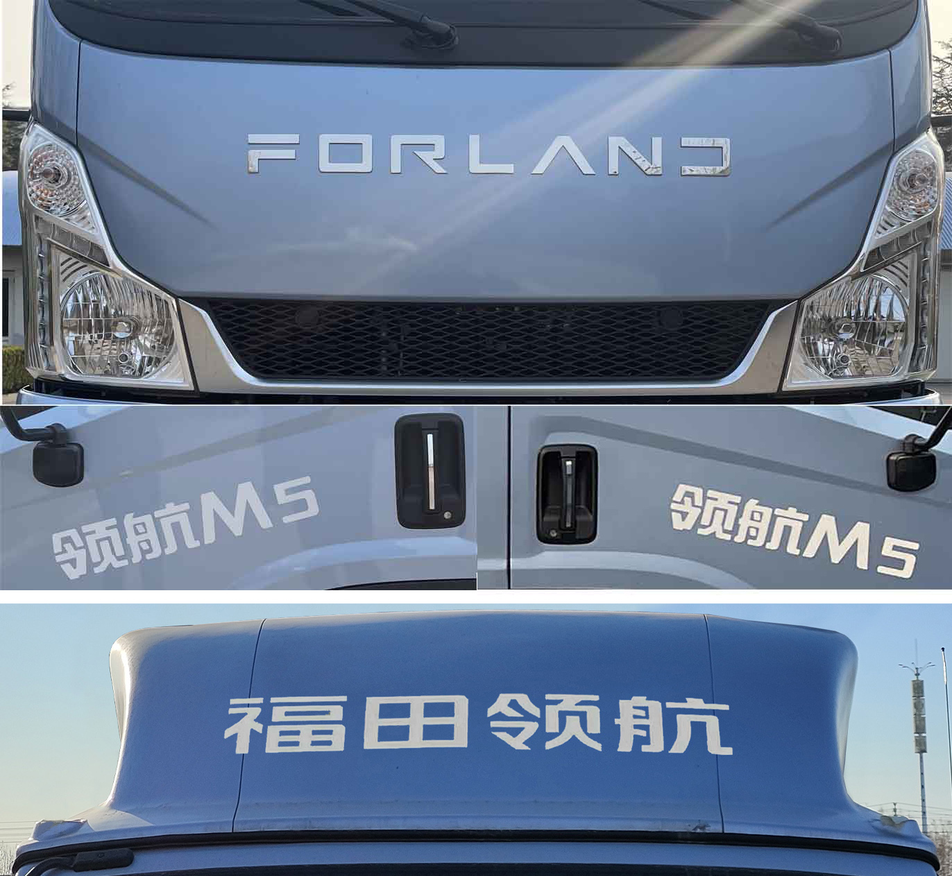 虹宇牌HYS5043TFZB6防撞緩沖車公告圖片