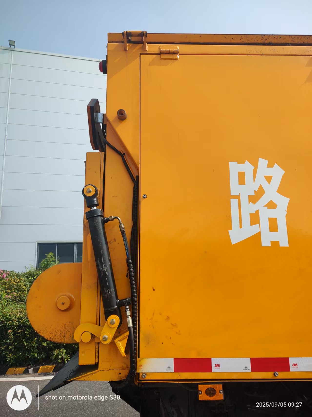 啟敬牌QHV5240TYHCD6路面養(yǎng)護車公告圖片