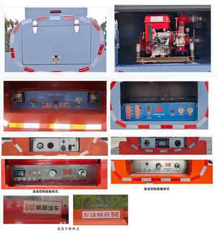 襄鑫鼎牌XDV5030GSSJX6灑水車公告圖片