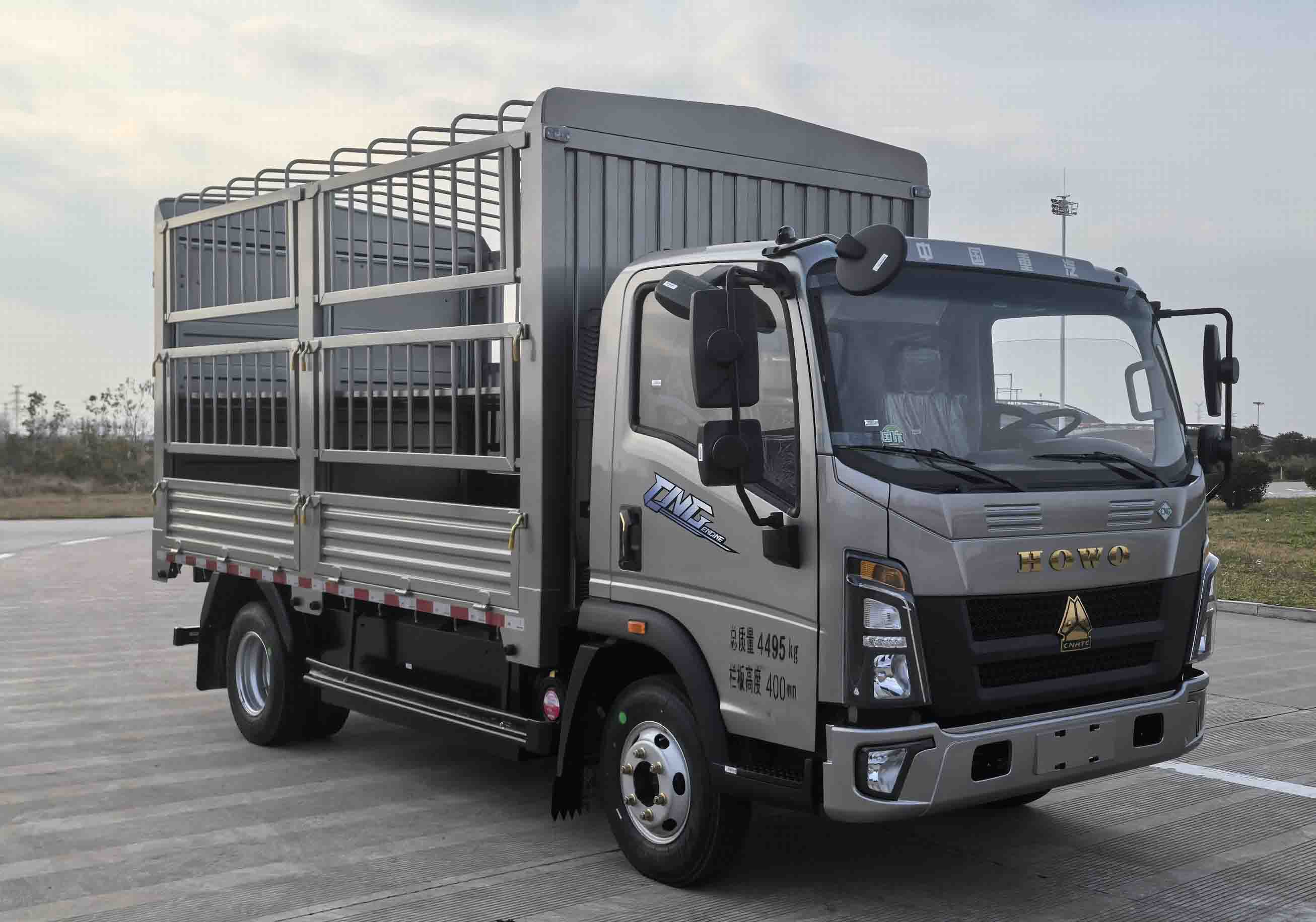 ZZ5047CCYF3515F145CL型倉柵式運輸車圖片