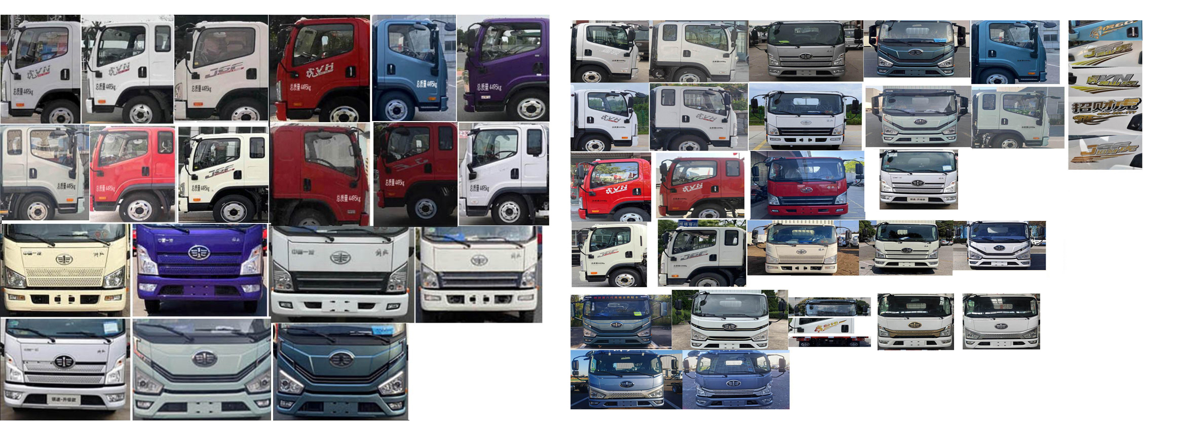 凱瑞華牌KRH5043TQZC6清障車公告圖片