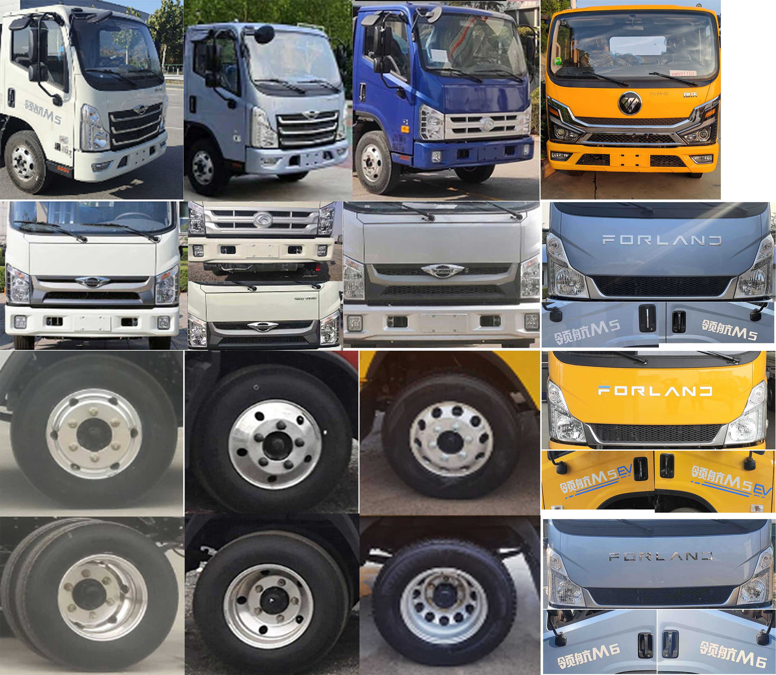 福日東升牌AFF5041TQZ-B2清障車公告圖片