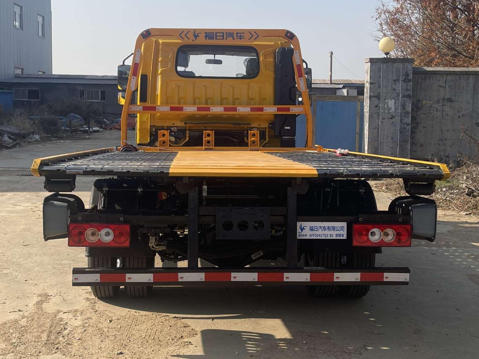福日東升牌AFF5041TQZ-B2清障車公告圖片