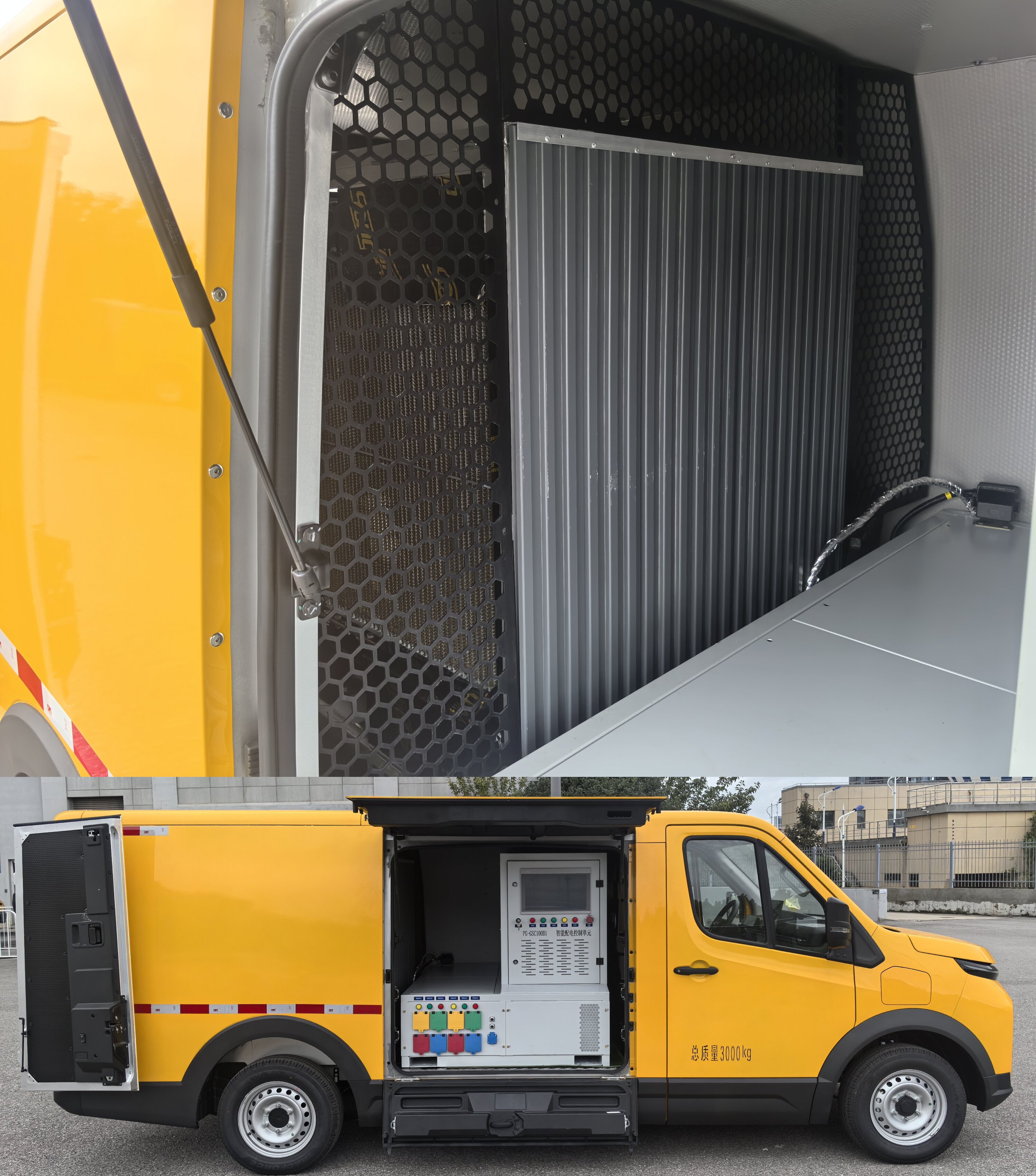 江淮牌HFC5030XDYEV8Z純電動(dòng)電源車公告圖片