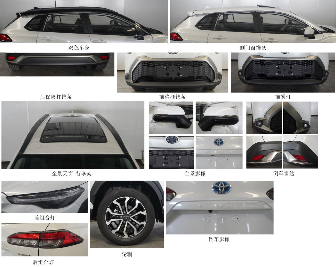 鈞天牌JKF5020XGJ6FHEV混合動力工具車公告圖片