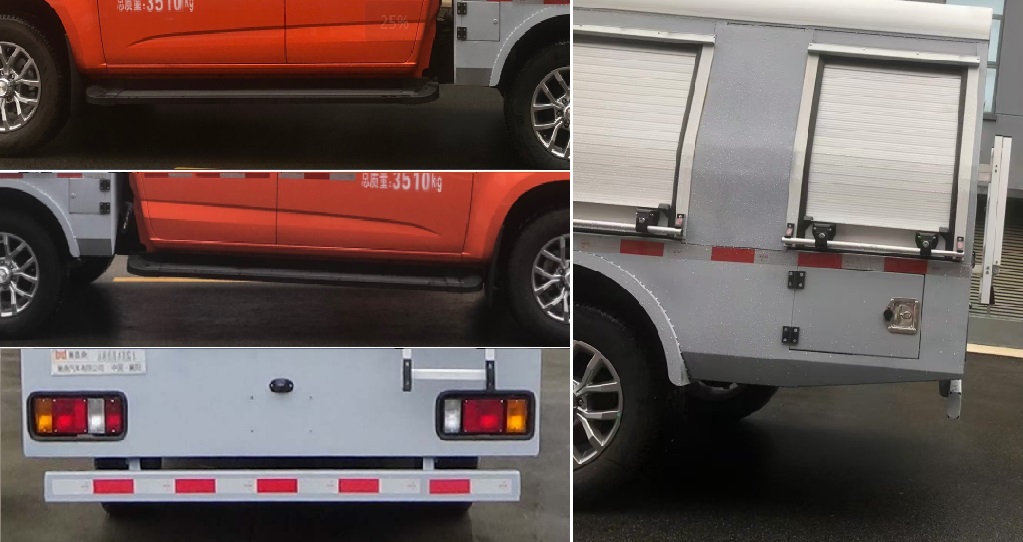 襄鑫鼎牌XDV5040TGPQ6遠程供排水搶險車公告圖片