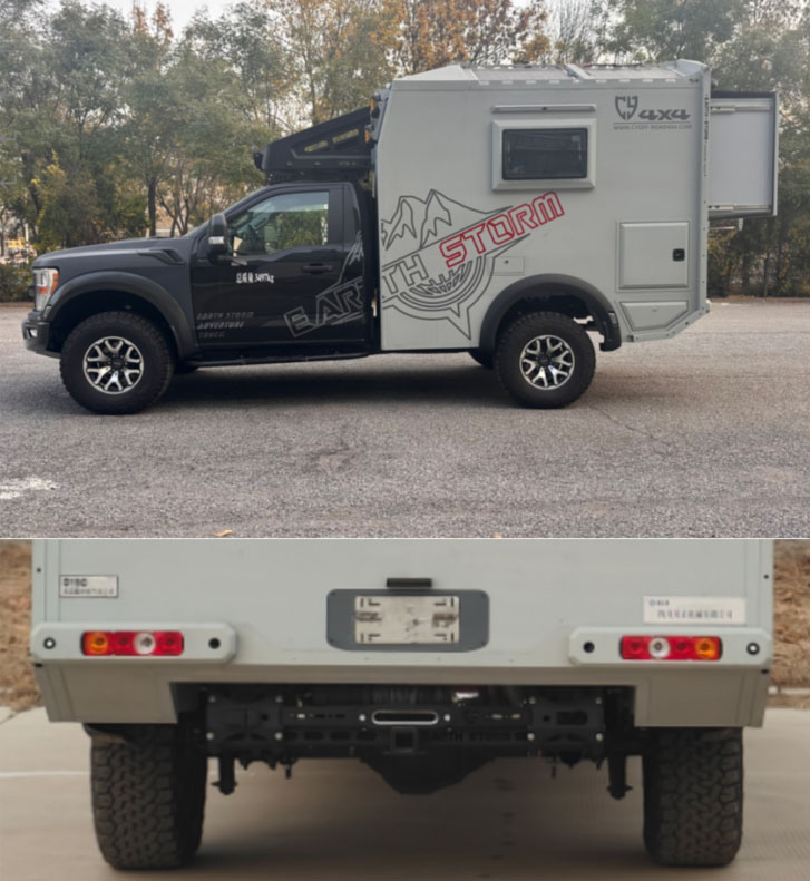 勤宏牌SQH5038XLJF1502M旅居車公告圖片