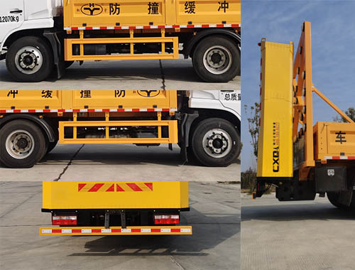 虹宇牌HYS5126TFZE6防撞緩沖車公告圖片