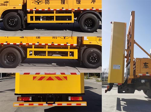 虹宇牌HYS5128TFZS6防撞緩沖車公告圖片