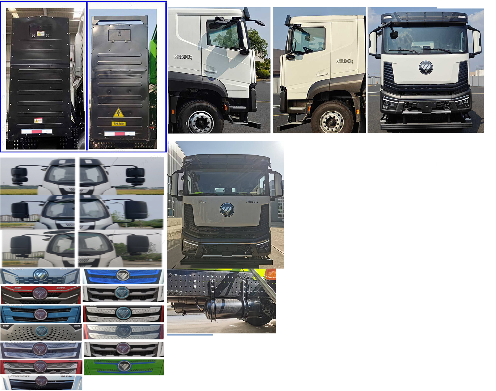 歐曼牌BJ5311GJBEVGRF-13純電動(dòng)混凝土攪拌運(yùn)輸車公告圖片