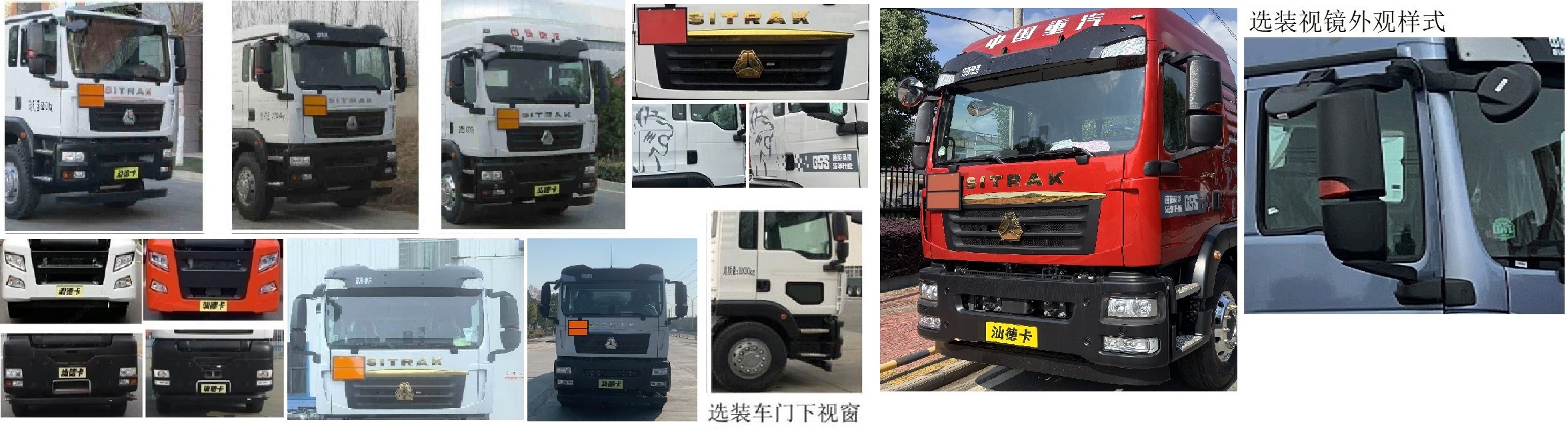 齊星牌QXC5263GRYZ6B易燃液體罐式運(yùn)輸車公告圖片