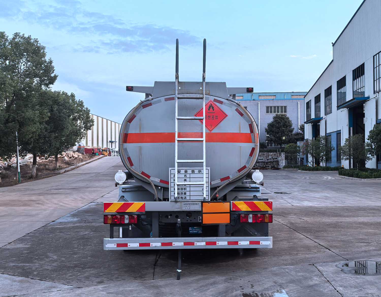 齊星牌QXC5263GRYZ6B易燃液體罐式運(yùn)輸車公告圖片
