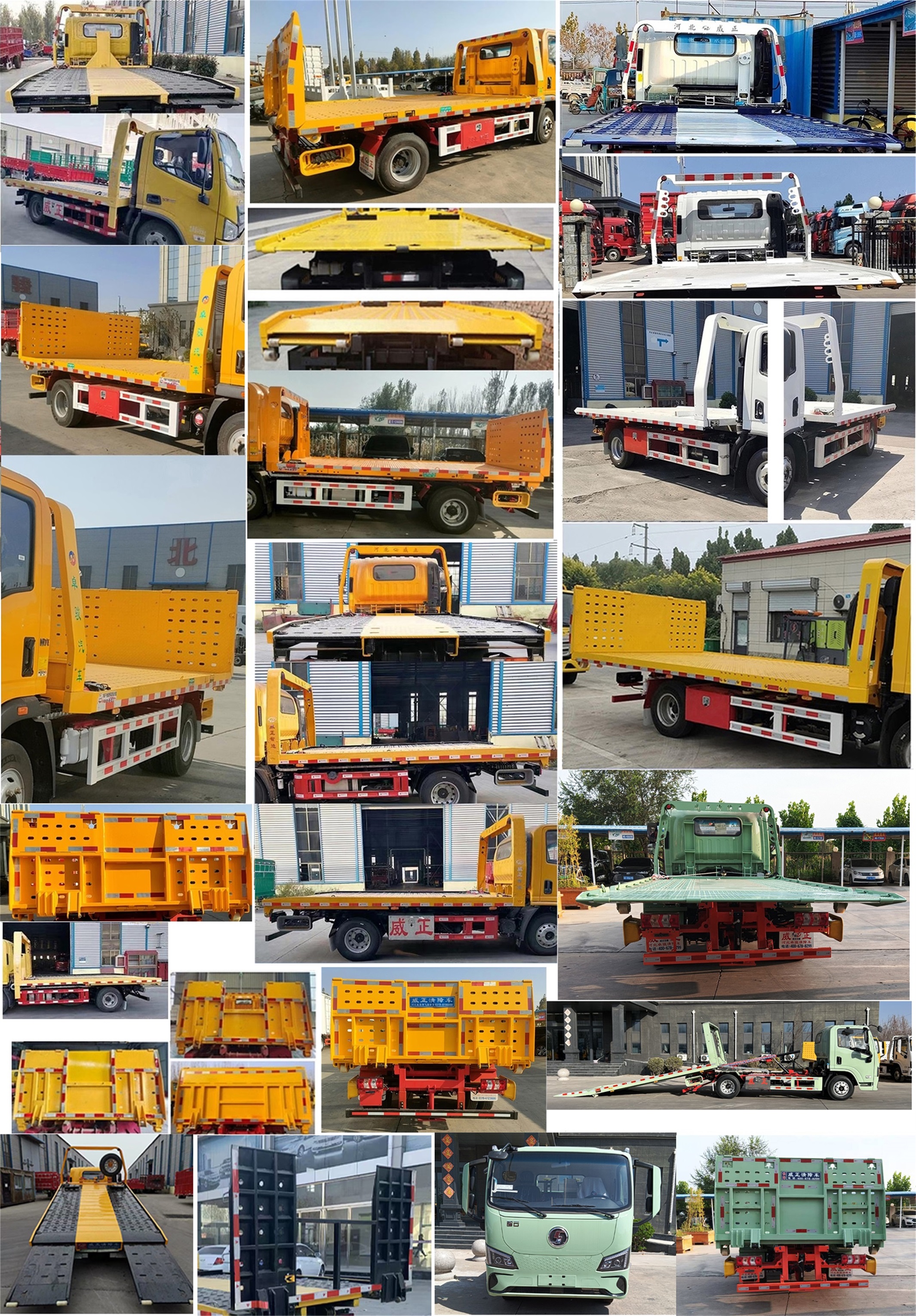 威正百業(yè)牌WZB5049TQZSXBEV純電動(dòng)清障車公告圖片