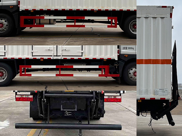 日途牌HTY5180XRYEQ6易燃液體廂式運輸車公告圖片