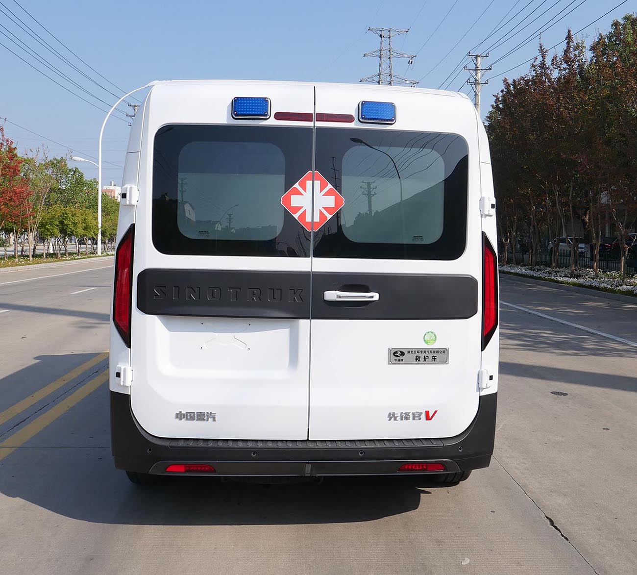 華通牌HCQ5040XJHYZ6救護(hù)車公告圖片