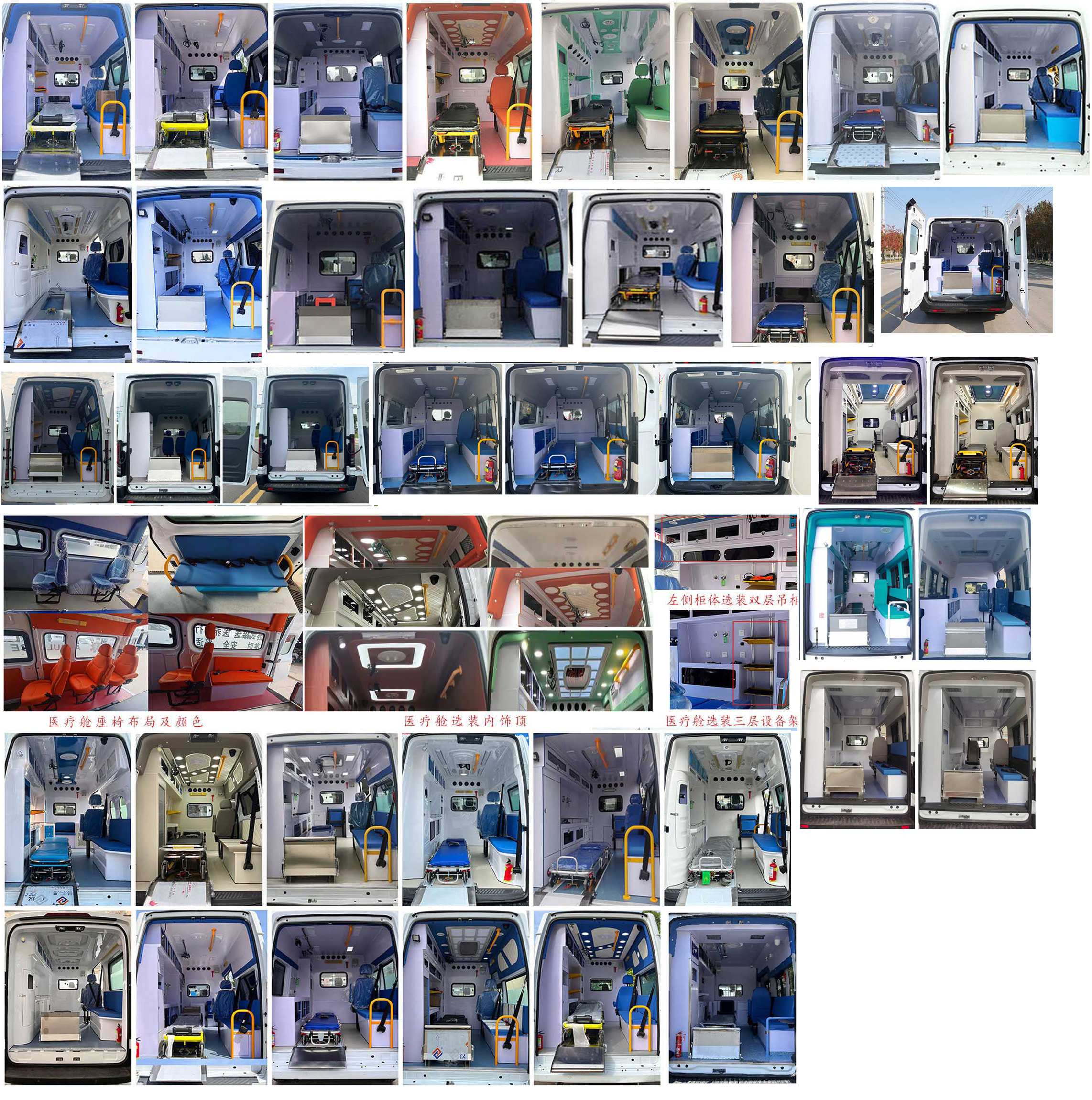 華通牌HCQ5040XJHYZ6救護(hù)車公告圖片