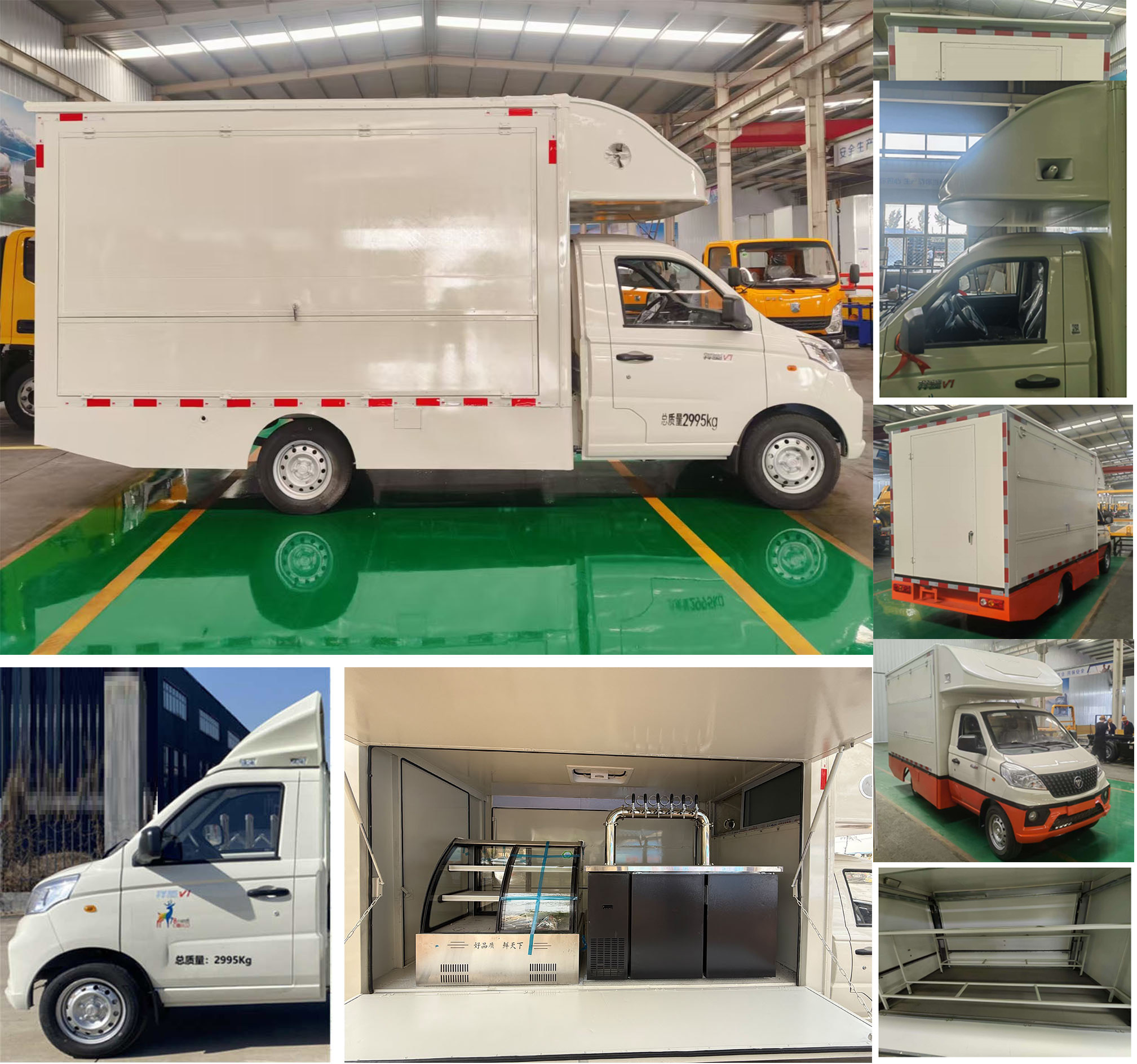 福日東升牌AFF5030XSH-A1售貨車公告圖片