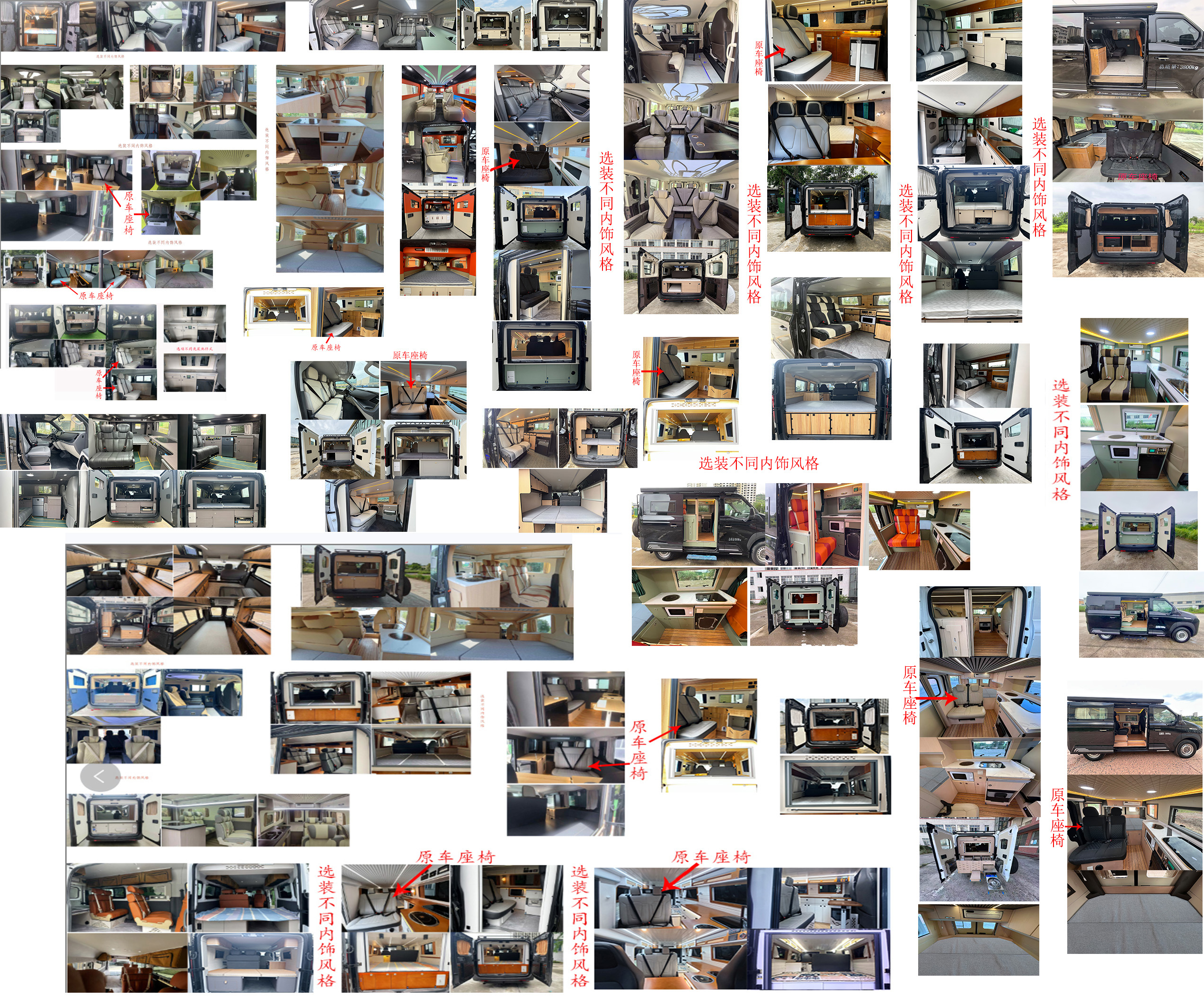 東嘉加樂牌DJV5041TSYB1宿營車公告圖片