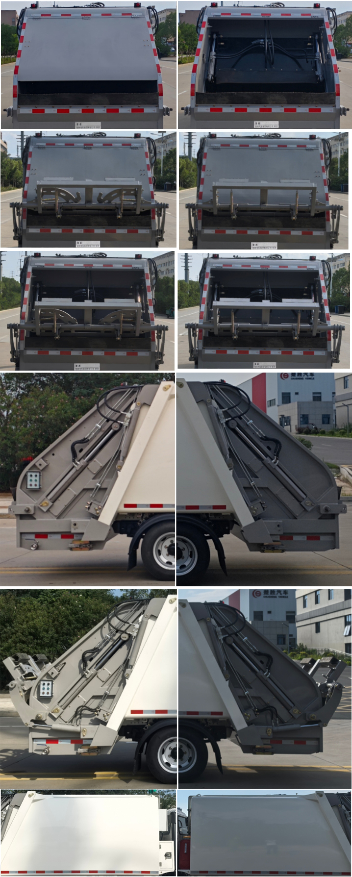 楚勝牌CSC5047ZYSZ6壓縮式垃圾車(chē)公告圖片