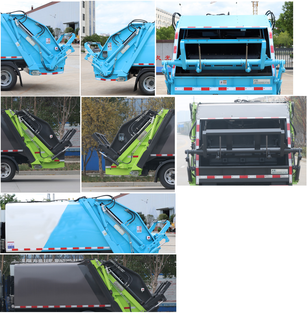 楚勝牌CSC5047ZYSZ6壓縮式垃圾車(chē)公告圖片