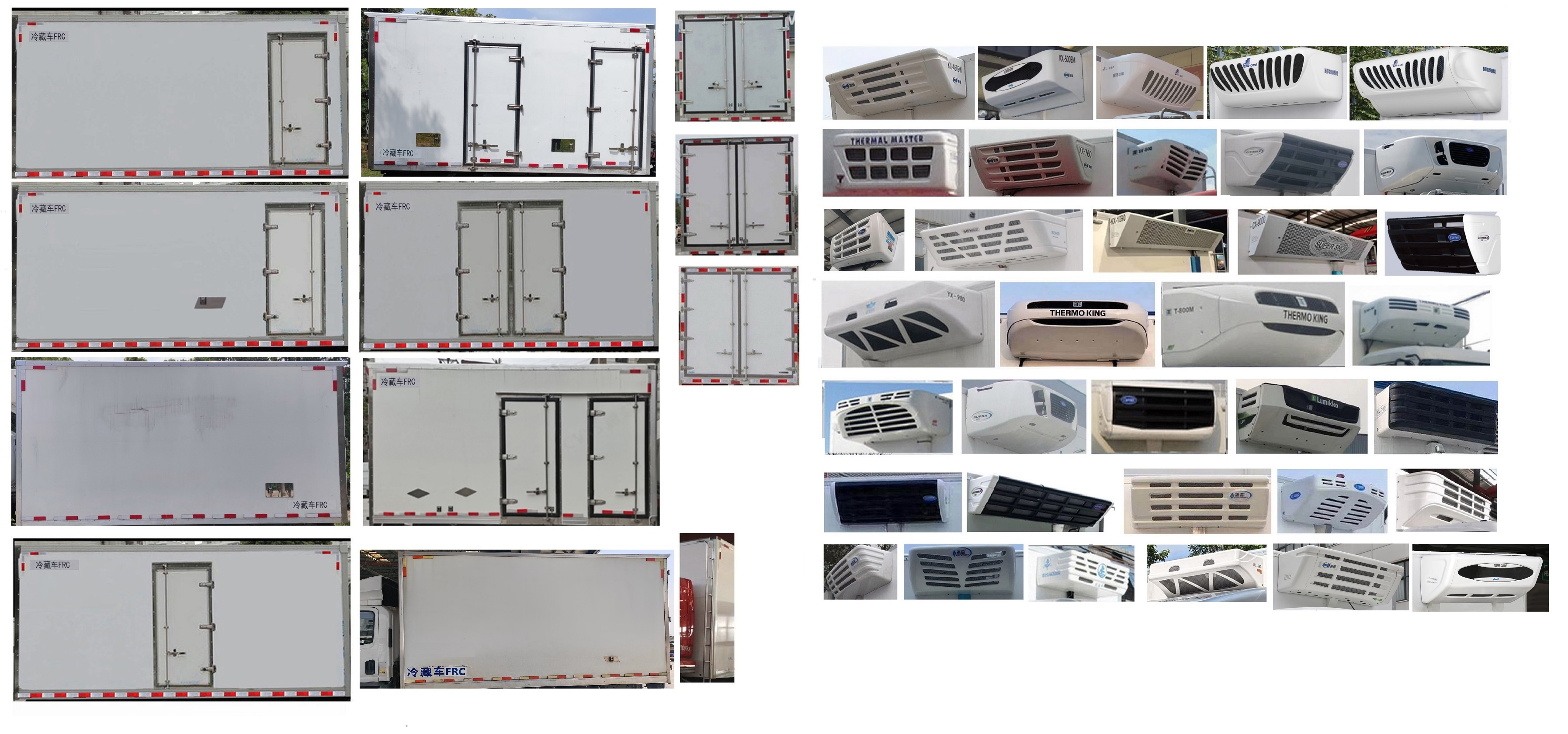 乘龍牌LZ5048XLCL2AZBEV01純電動(dòng)冷藏車(chē)公告圖片