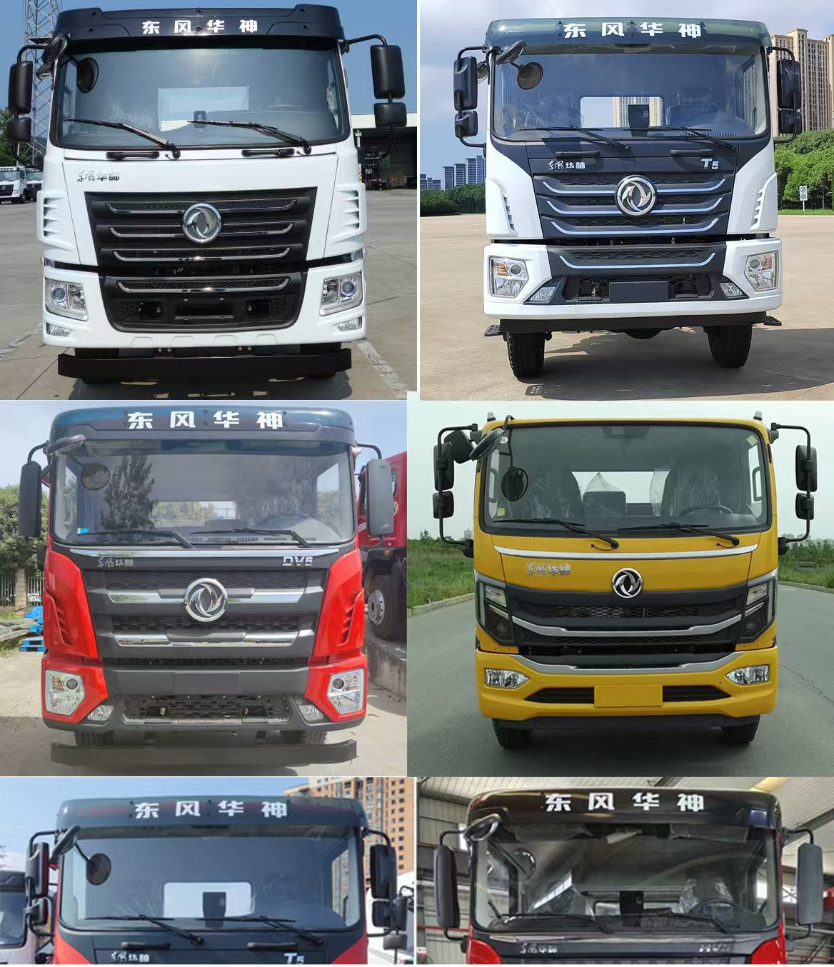 神鷹牌YG5129TZJTDPP100-5J鉆機(jī)車公告圖片