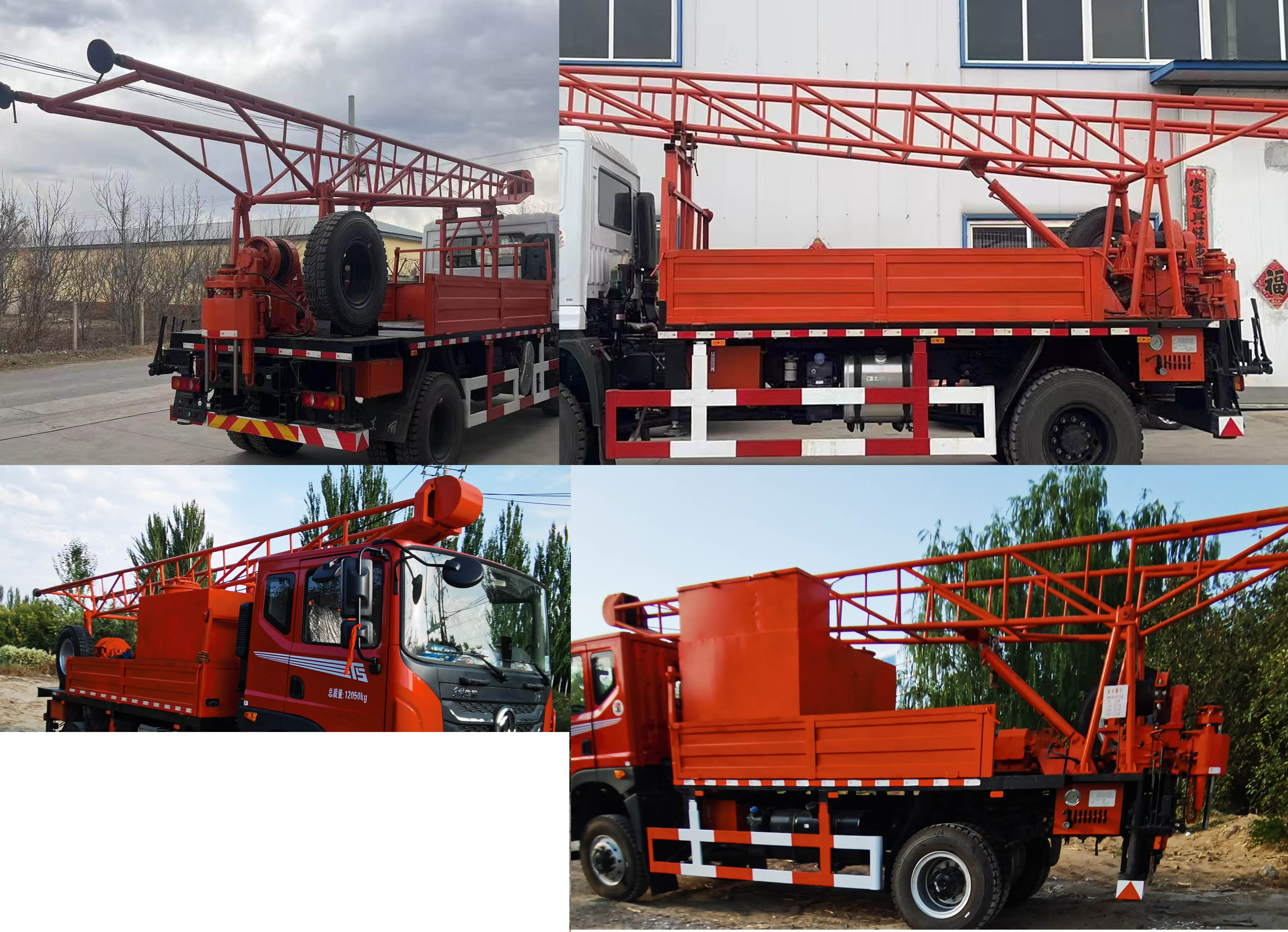 神鷹牌YG5129TZJTDPP100-5J鉆機(jī)車公告圖片