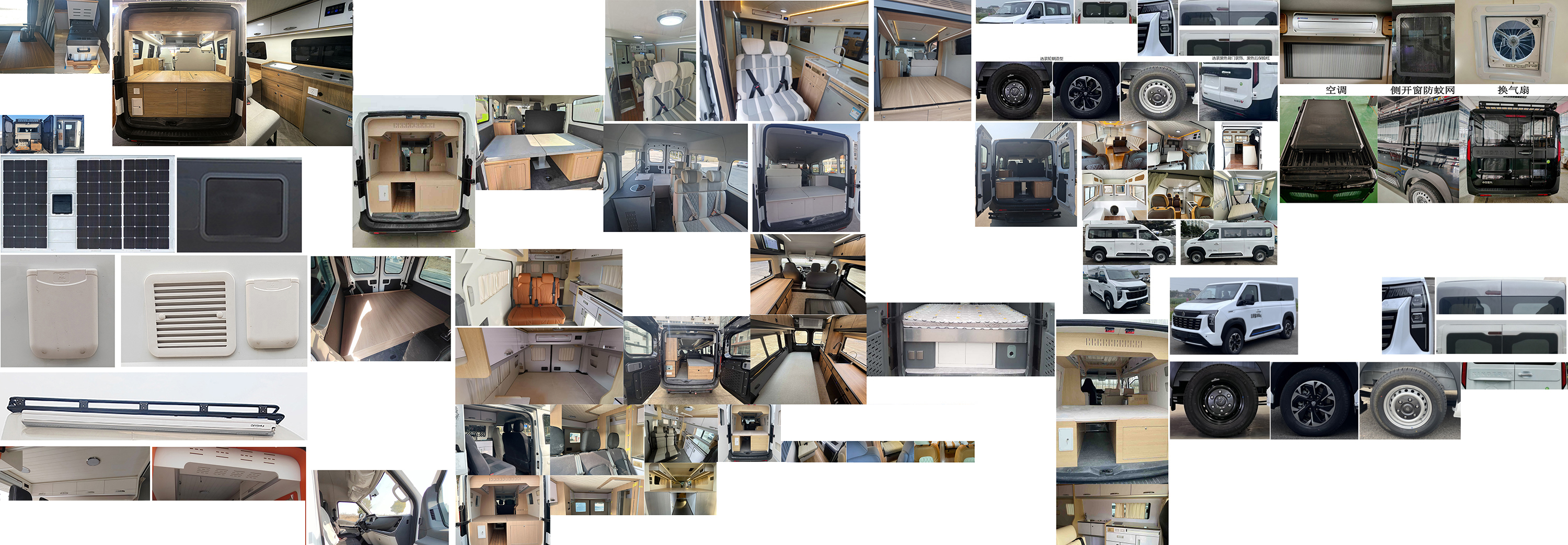 虹宇牌HYS5047TSYY6宿營(yíng)車公告圖片