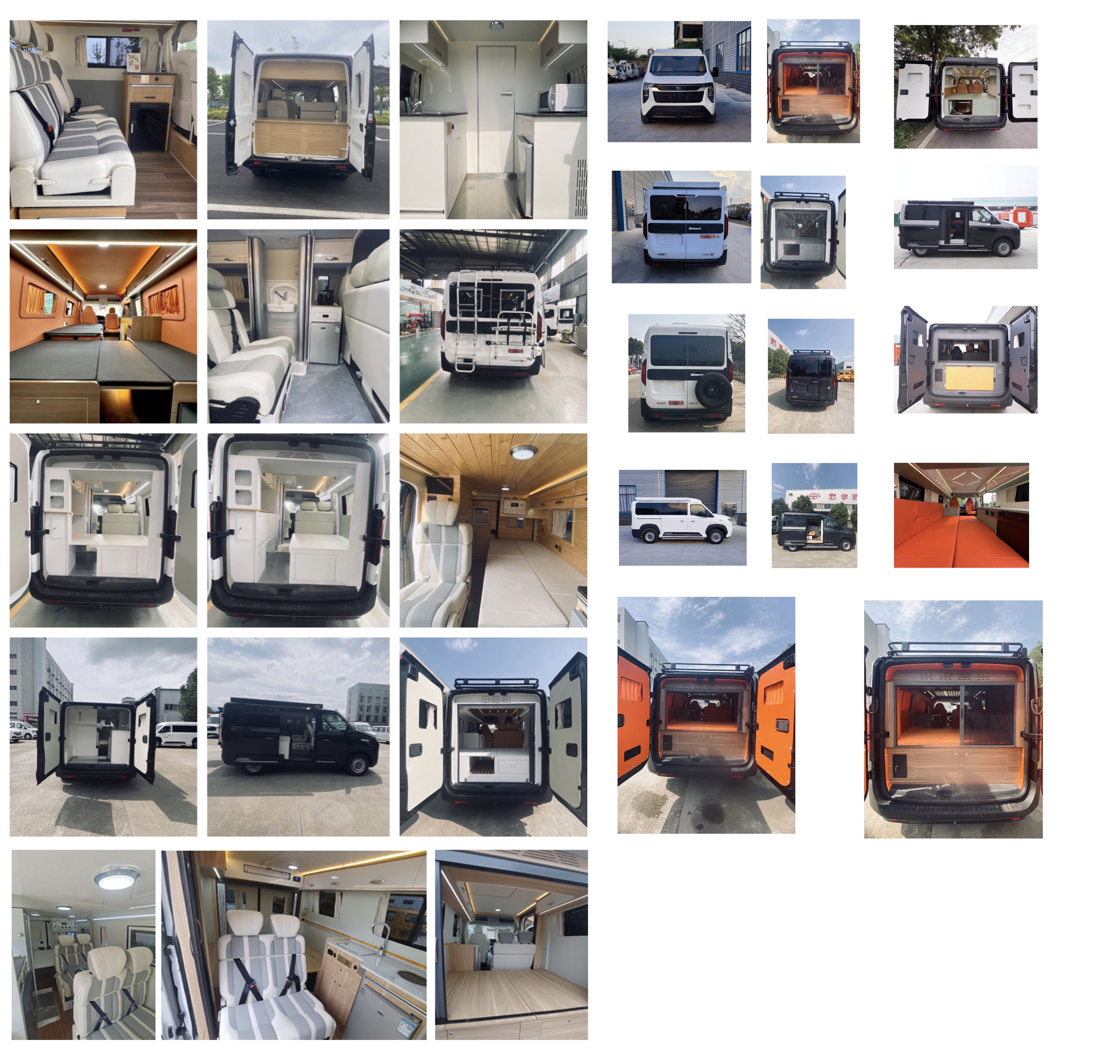 虹宇牌HYS5047TSYY6宿營(yíng)車公告圖片