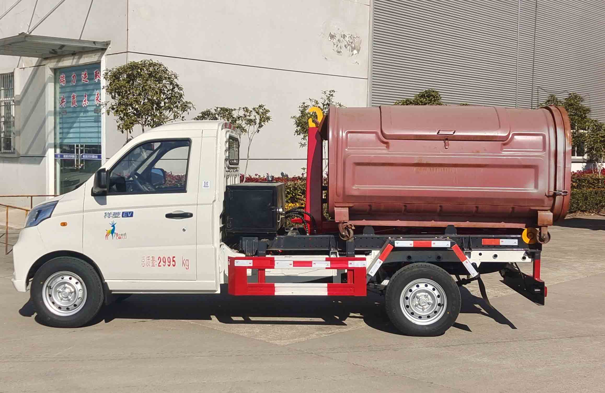 瑞力星牌RLQ5030ZXXBJBEV純電動(dòng)車廂可卸式垃圾車公告圖片