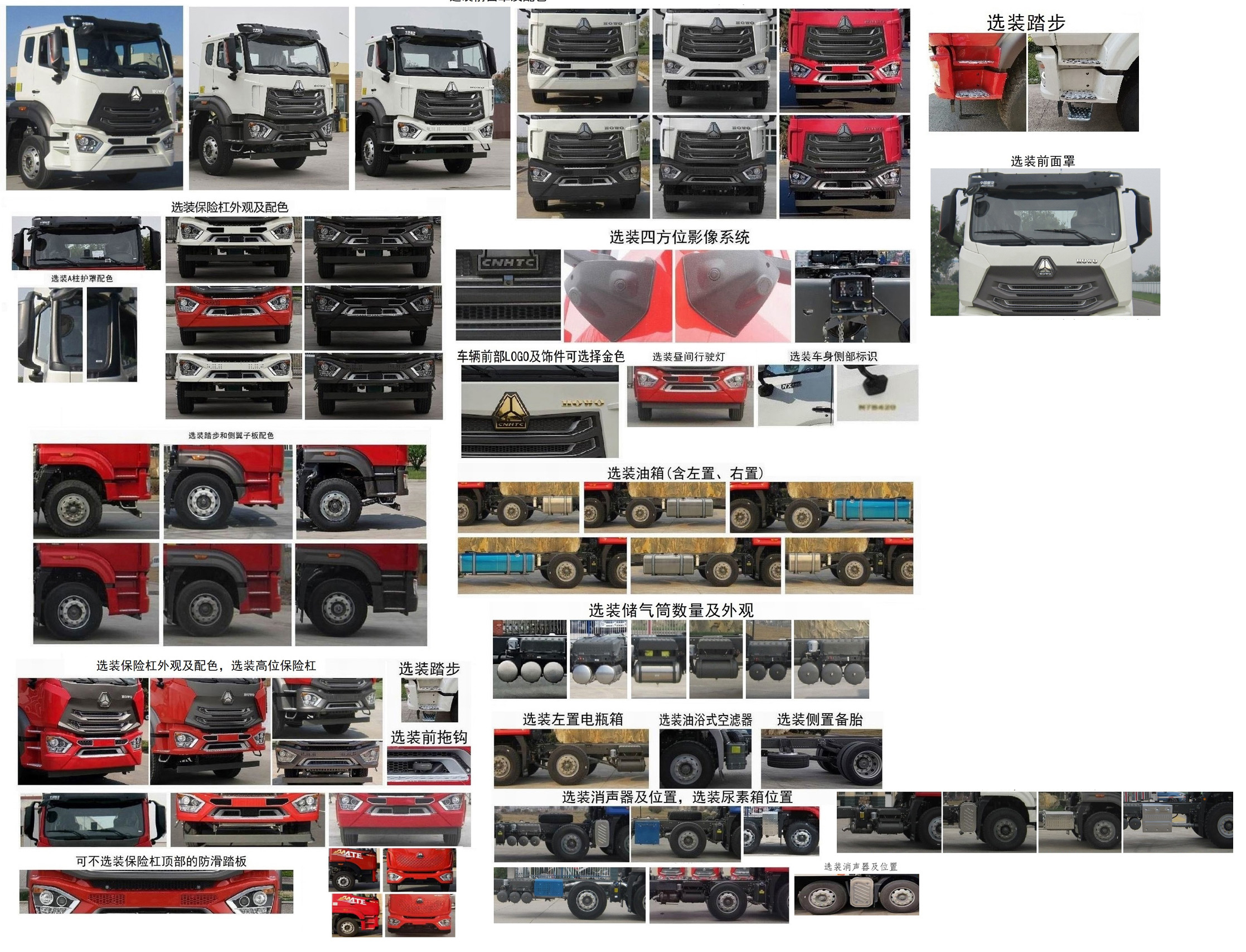 駝馬牌JLC5237TQZKL清障車公告圖片