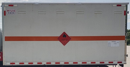 日途牌HTY5035XRQEQ6易燃?xì)怏w廂式運(yùn)輸車公告圖片