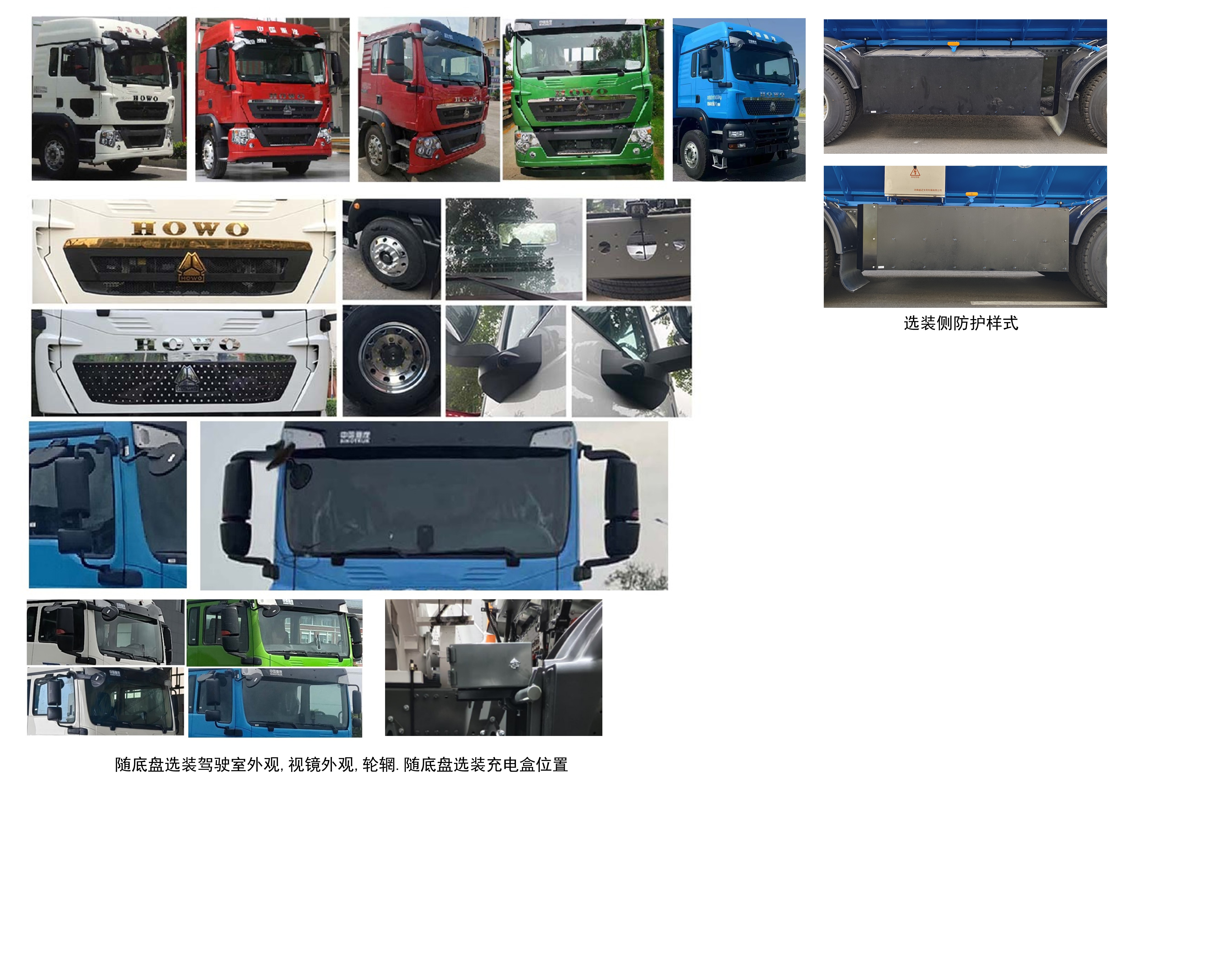 牧安達牌SDM5313ZSLZQBEV純電動散裝飼料運輸車公告圖片