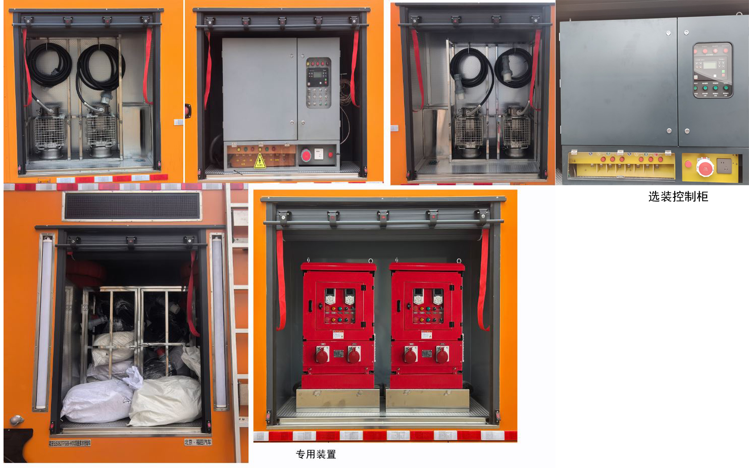福田牌BJ5092TPSE6-H1大流量排水搶險(xiǎn)車(chē)公告圖片