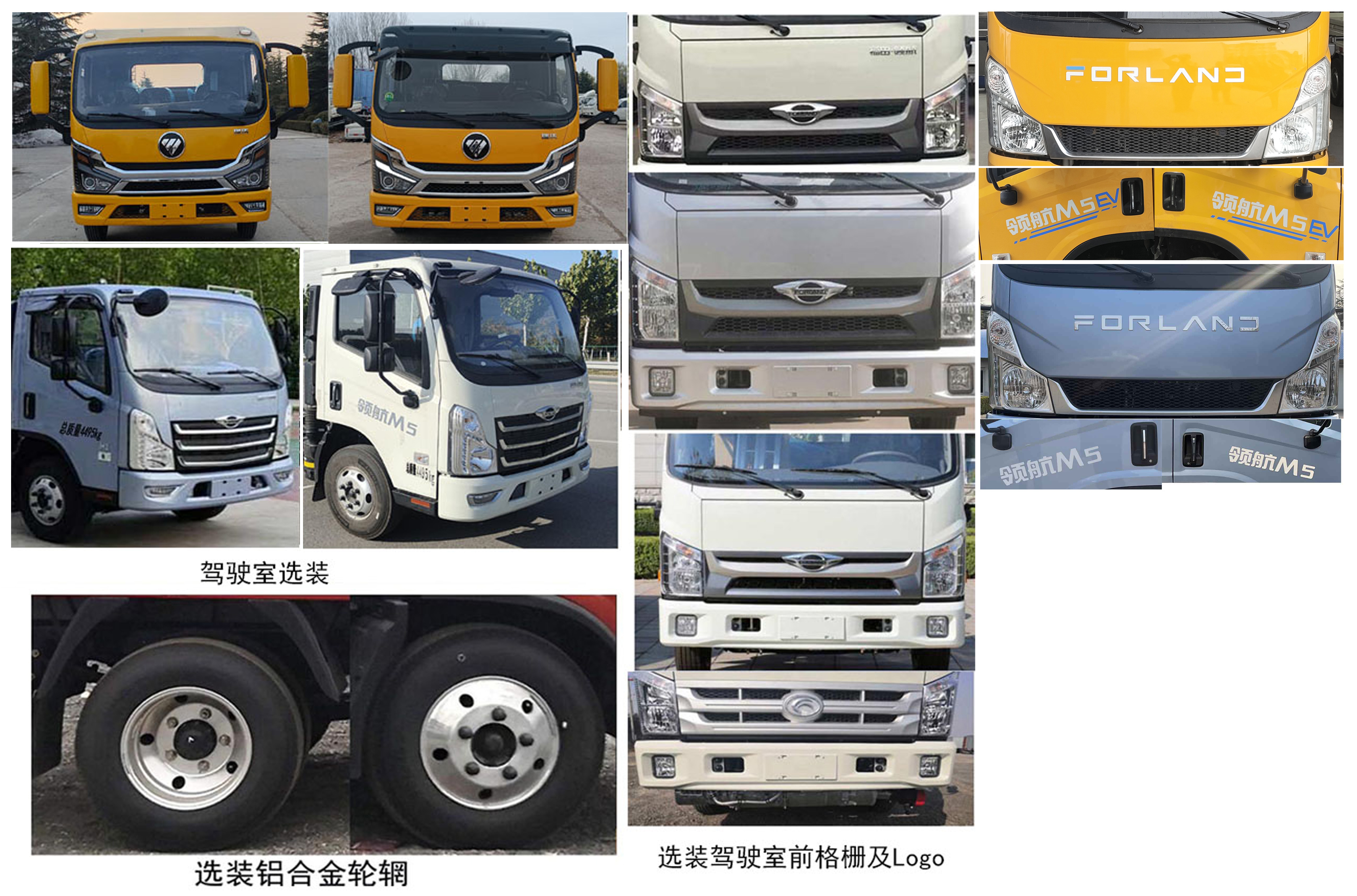 程力重工牌CLH5040TFZADS防撞緩沖車公告圖片