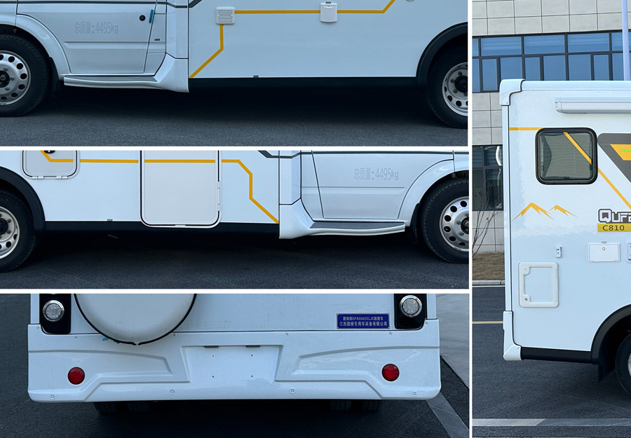 趣蜂牌QFA5042XLJC旅居車公告圖片