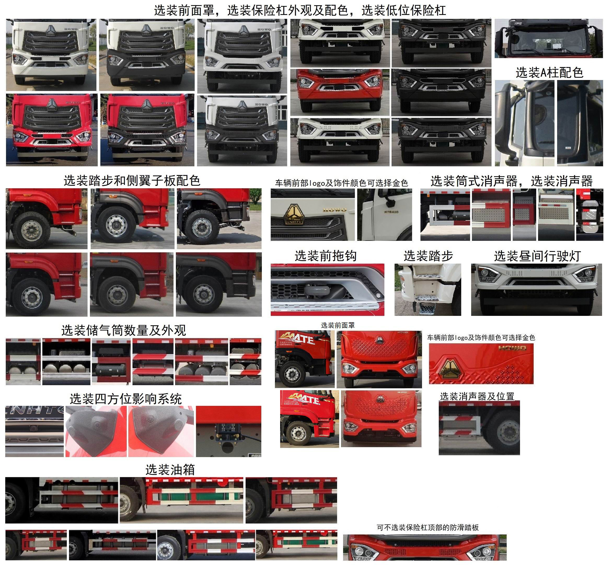 布隆牌LLL5181JSQZZ6隨車起重運輸車公告圖片