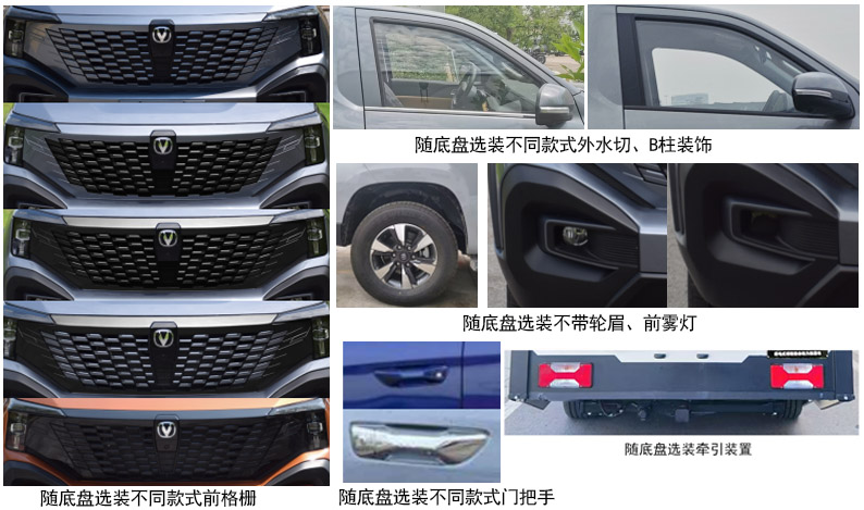 瑞旅牌HBG5030XLJ2CHEV插電式增程混合動(dòng)力旅居車(chē)公告圖片