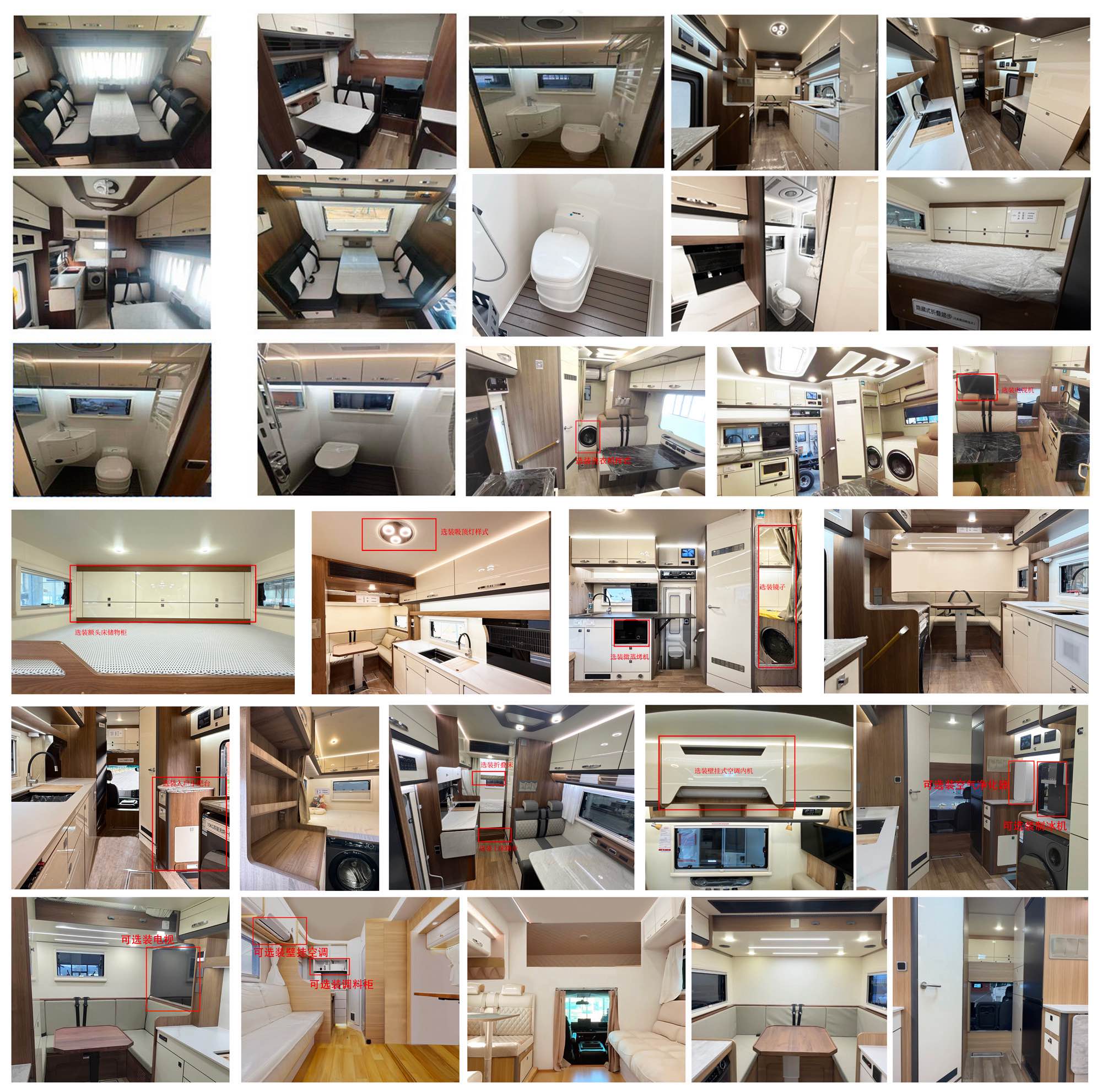 隆翠牌ZDD5070XLJ1旅居車公告圖片