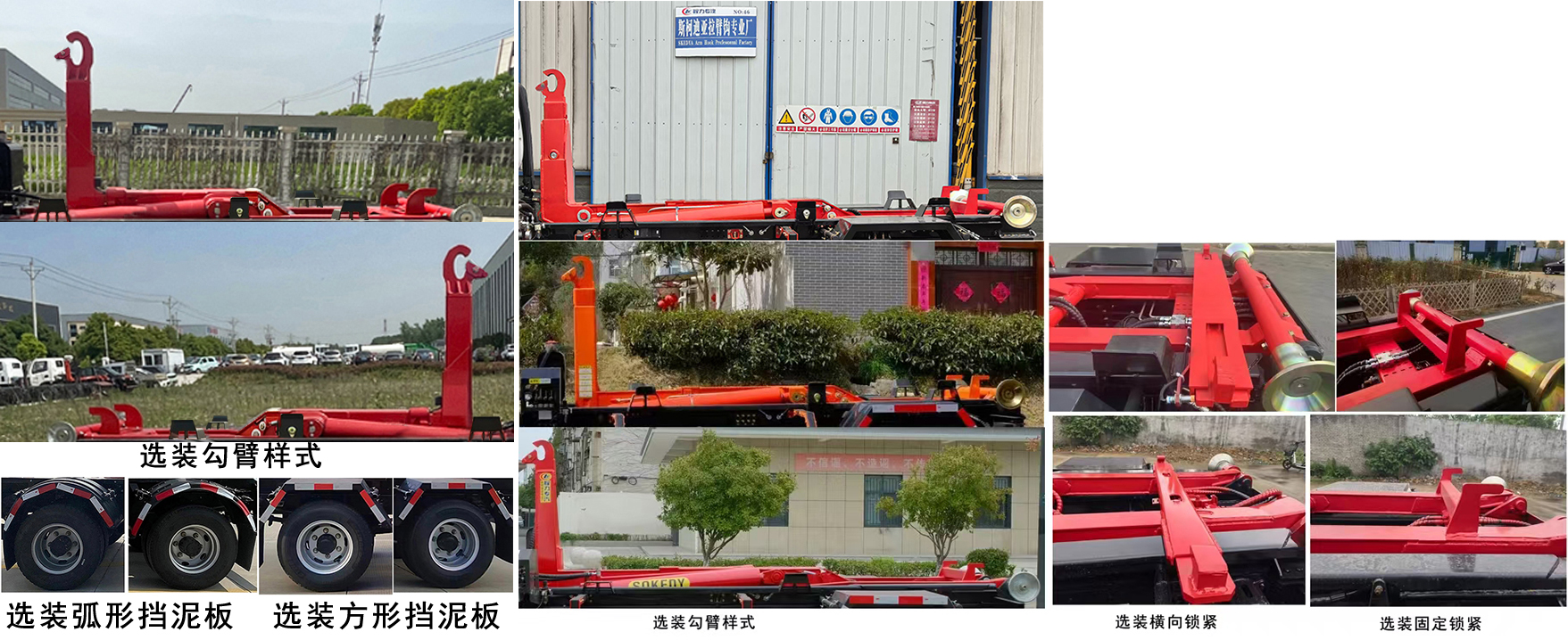 程力威牌CLW5047ZXXASK車廂可卸式垃圾車公告圖片