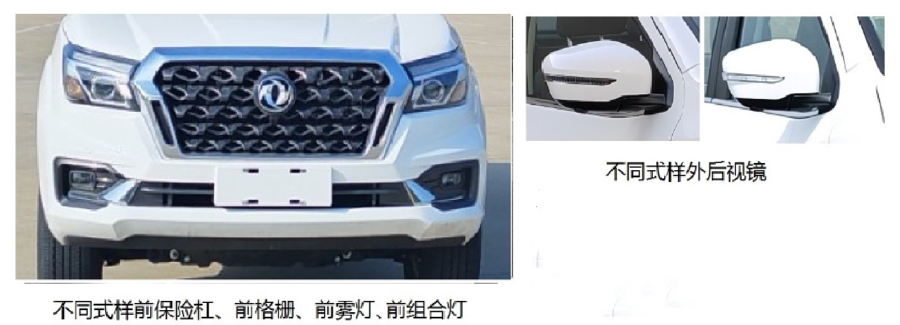 海德馨牌HDX5031XDYC6RCC1電源車公告圖片