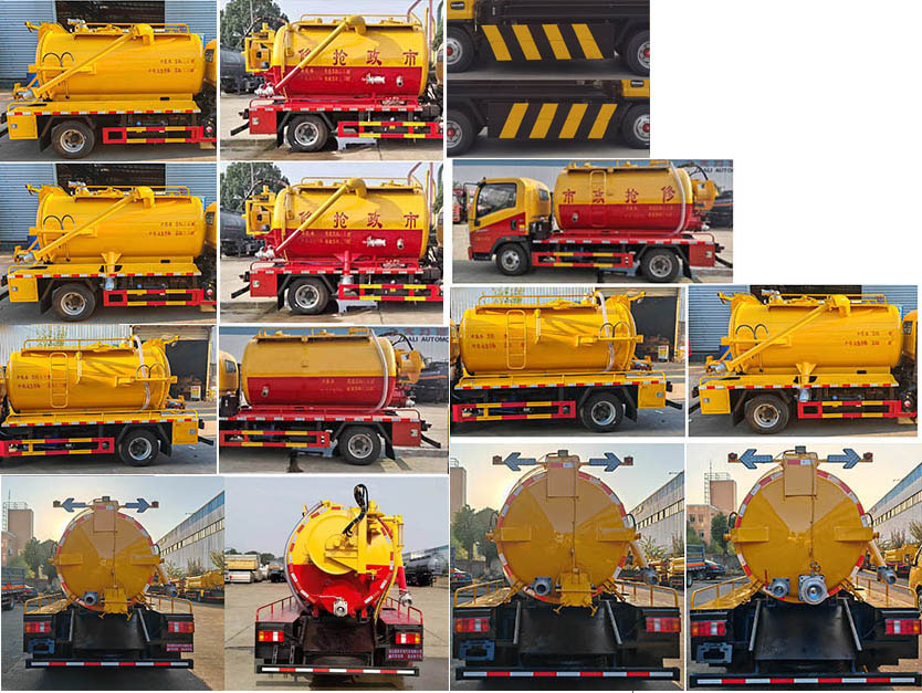 神綠通牌SLV5046GQWEQ清洗吸污車公告圖片