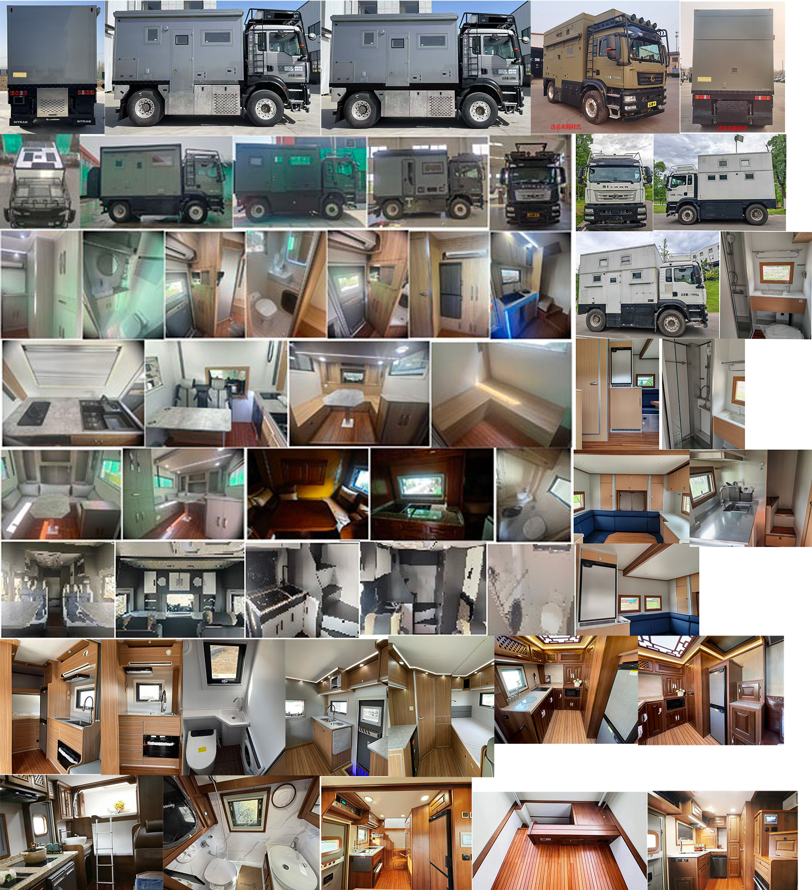 科發(fā)房車牌DKF5120XLJZZ6旅居車公告圖片