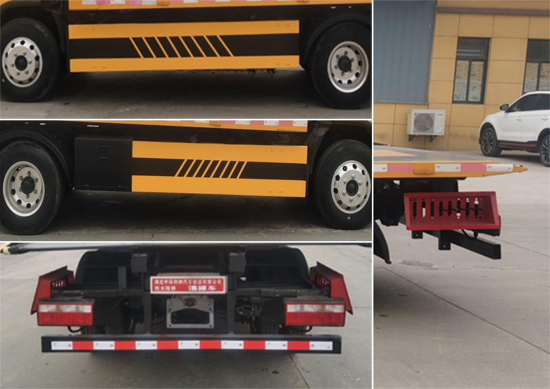 斯太隆牌HZH5045TQZC6清障車公告圖片