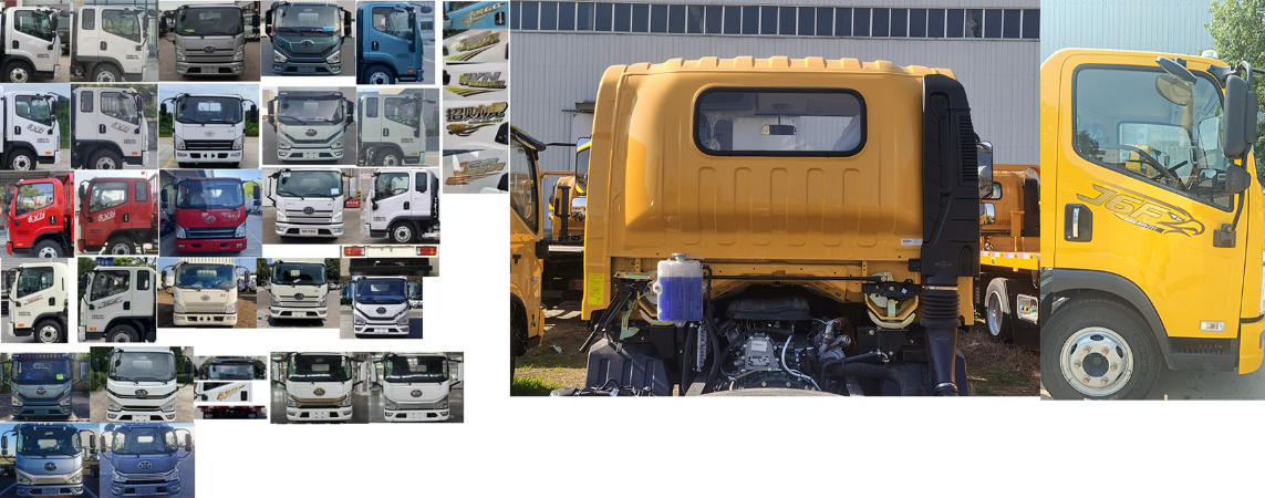 斯太隆牌HZH5045TQZC6清障車公告圖片