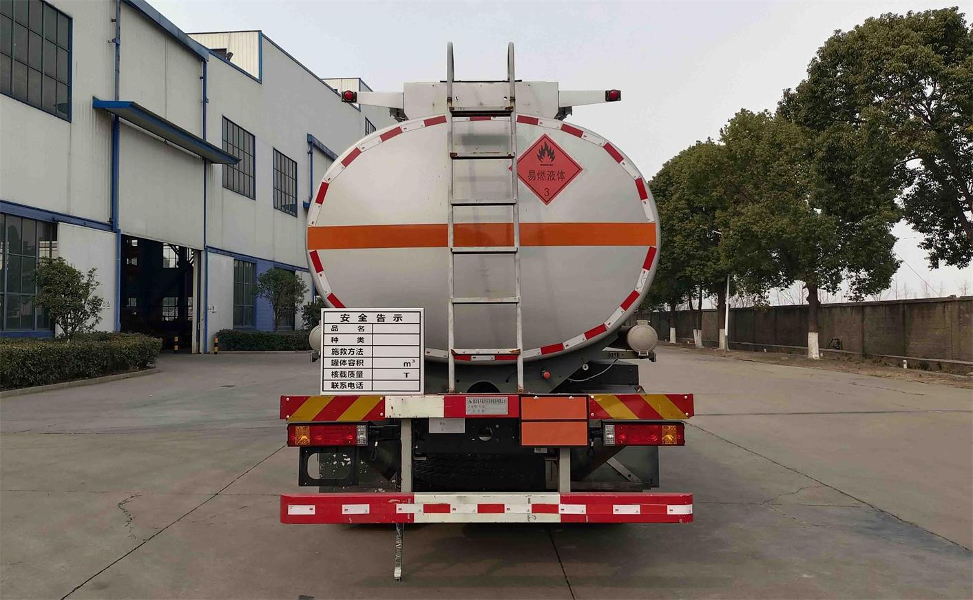 齊星牌QXC5323GRYS6A易燃液體罐式運(yùn)輸車公告圖片