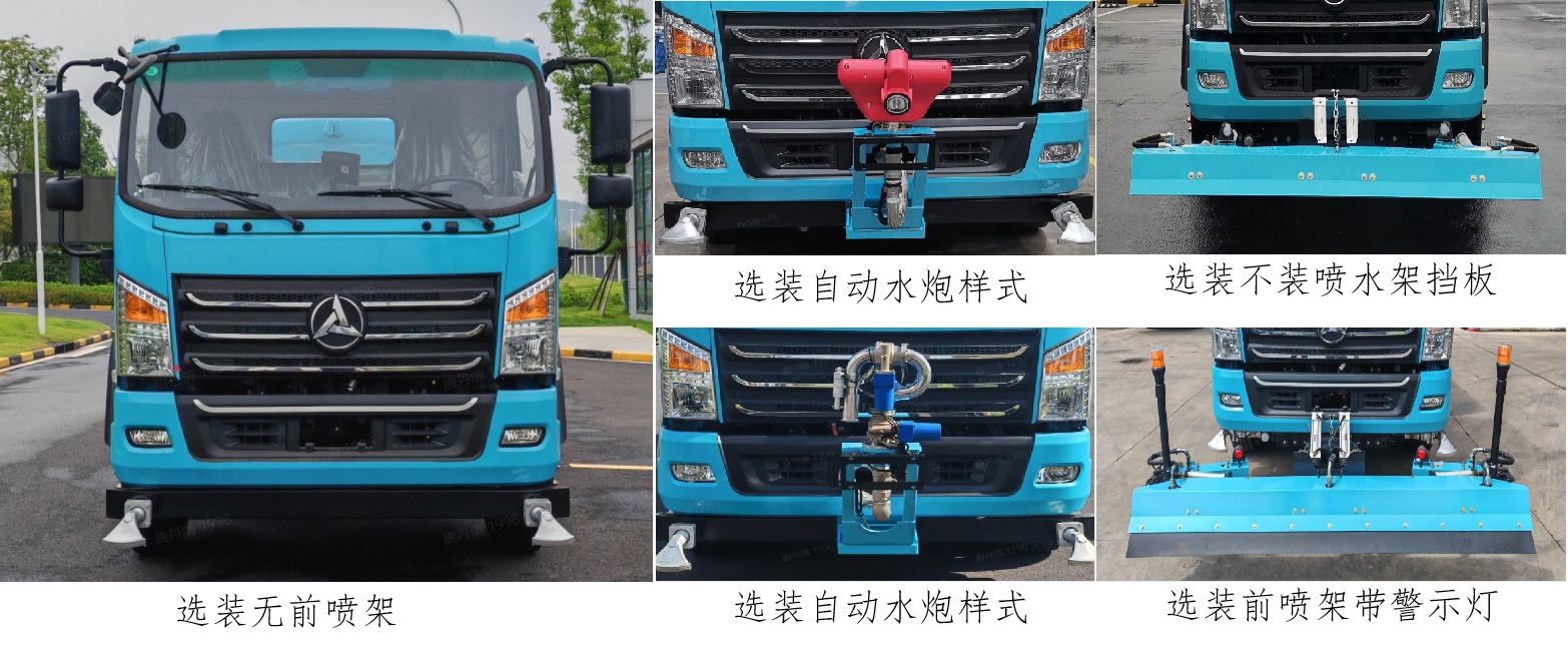 三一牌SYS5181GQXSYCBEV純電動(dòng)清洗車(chē)公告圖片