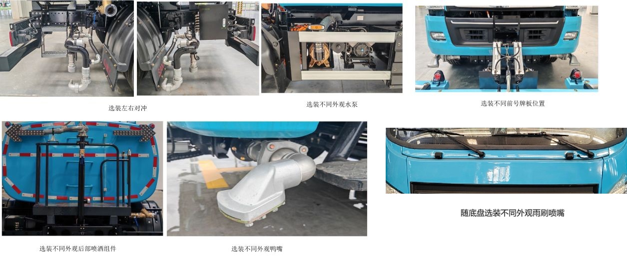 三一牌SYS5181GQXSYCBEV純電動(dòng)清洗車(chē)公告圖片