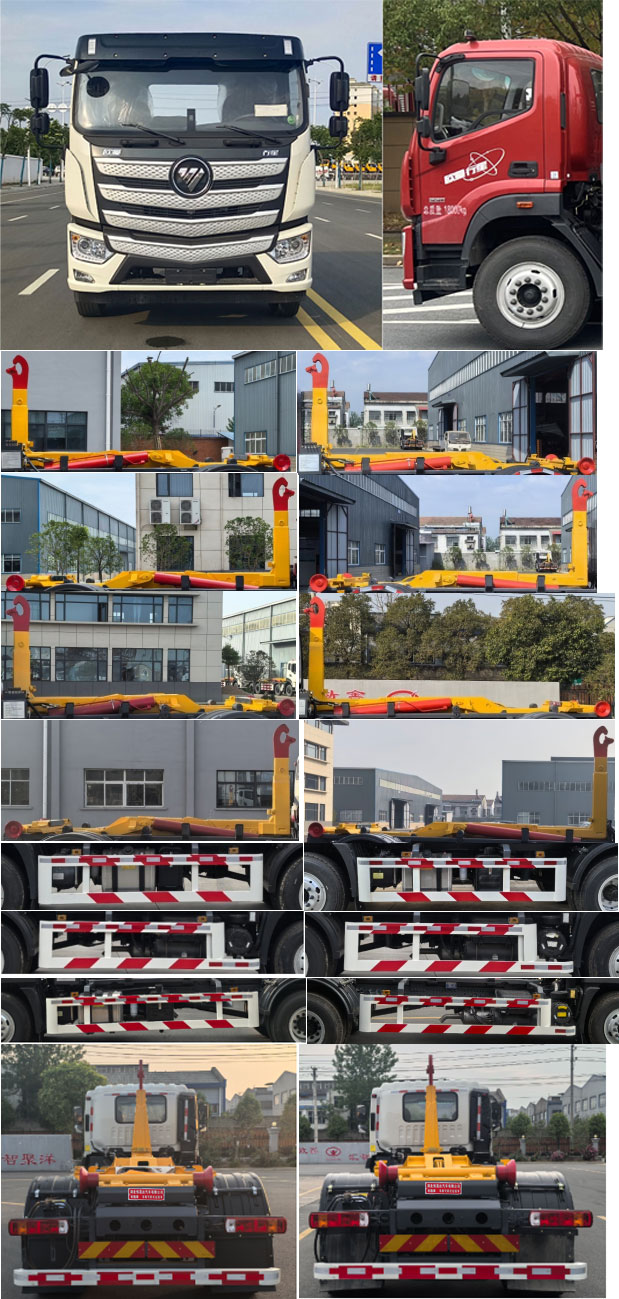 布隆牌LLL5181ZXXBJ6車廂可卸式垃圾車公告圖片